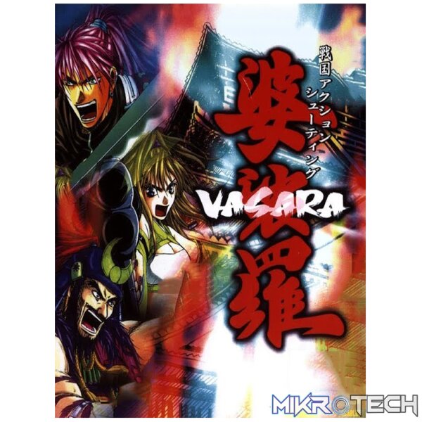 VASARA Collection Steam CD Key VASARA Collection Steam CD Key
