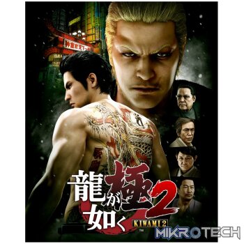 Yakuza Kiwami 2 RoW Steam CD Key