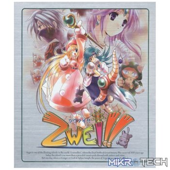 Zwei: The Arges Adventure Steam CD Key