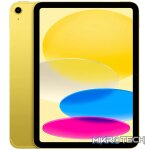 10.9-inch iPad Wi-Fi + Cellular 64GB - Yellow