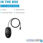 HP 125 Wired Mouse 265A9AA - Image 6