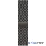 41mm Graphite Milanese Loop