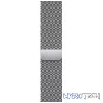 41mm Silver Milanese Loop