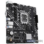 LGA 1700