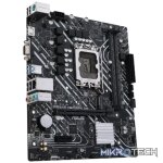 LGA 1700