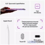 Apple iPad mini 8.3-inch Tablet - Apple A15 64GB ROM Wi-Fi iPadOS 15 Space Grey MK7M3HC/A - Image 5