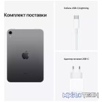 Apple iPad mini 8.3-inch Tablet - Apple A15 64GB ROM Wi-Fi iPadOS 15 Space Grey MK7M3HC/A - Image 6