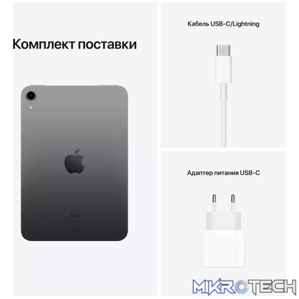 Apple iPad mini 8.3-inch Tablet - Apple A15 64GB ROM Wi-Fi iPadOS 15 Space Grey MK7M3HC/A - Image 6