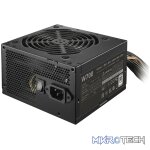 700 W