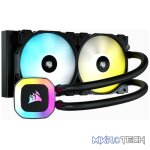 All-in-one liquid cooler