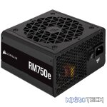 Corsair RM750e, 750 W, 100 - 240 V, 47 - 63 Hz, 5 A, 10 A, 110 W - Image 8