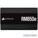Corsair RM850e, 850 W, 100 - 240 V, 47 - 63 Hz, 10 - 5 A, 150 W, 850 W - Image 8