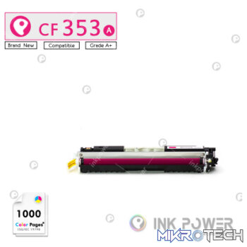 Inkpower Generic for HP 130A for use with HP Color LaserJet Pro MFP M177fw/MFP M176n Cyan Toner Cartridge