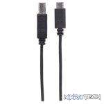 Manhattan Hi-Speed USB C Device Cable - Image 3