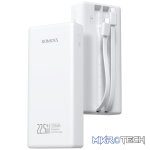 Romoss PRC20 20000mAh 22.5W Fast Charge Power Bank – White - Image 3