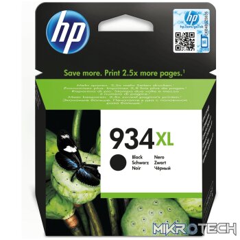 HP 934XL Black High Yield Printer Ink Cartridge Original C2P23AE Single-pack