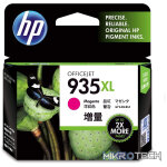 HP 935XL Magenta High Yield Printer Ink Cartridge Original C2P25AE Single-pack - Image 5