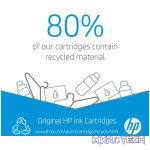 HP 935XL Yellow High Yield Printer Ink Cartridge Original C2P26AE Single-pack - Image 4