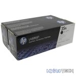 HP 35A Black Toner Cartridges 1,500 Pages Each Original CB435AD Dual-pack - Image 3