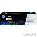 HP 128A Cyan Toner Cartridge 1