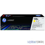 300 Pages Original CE322A Single-pack