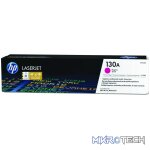 HP 130A Magenta Toner Cartridge 1