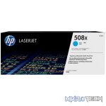 HP 508X Cyan High Yield Toner Cartridge 9