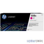 HP 508X Magenta High Yield Toner Cartridge 9