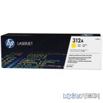 HP 312A Yellow Toner Cartridge 2