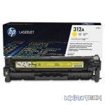 700 Pages Original CF382A Single-pack