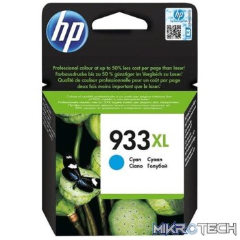 HP 933XL Cyan High Yield Printer Ink Cartridge Original CN054AE Single-pack
