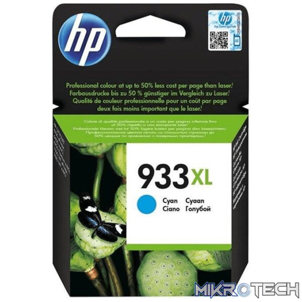 HP 933XL Cyan High Yield Printer Ink Cartridge Original CN054AE Single-pack HP 933XL Cyan High Yield Printer Ink Cartridge Original CN054AE Single-pack