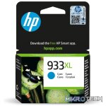 HP 933XL Cyan High Yield Printer Ink Cartridge Original CN054AE Single-pack - Image 2