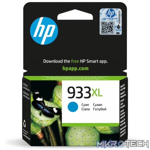 HP 933XL Cyan High Yield Printer Ink Cartridge Original CN054AE Single-pack - Image 2