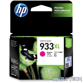 HP 933XL Magenta High Yield Printer Ink Cartridge Original CN055AE Single-pack