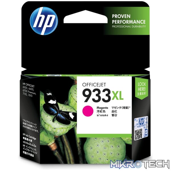 HP 933XL Magenta High Yield Printer Ink Cartridge Original CN055AE Single-pack HP 933XL Magenta High Yield Printer Ink Cartridge Original CN055AE Single-pack