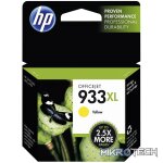 HP 933XL Yellow High Yield Printer Ink Cartridge Original CN056AE Single-pack