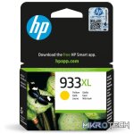 HP 933XL Yellow High Yield Printer Ink Cartridge Original CN056AE Single-pack - Image 2