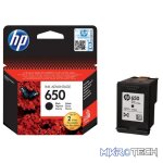 HP 650 Black Printer Ink Cartridge Original CZ101AK Single-pack - Image 2