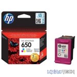 HP 650 Cyan Magenta Yellow Printer Ink Cartridge Original CZ102AK Single-pack - Image 2