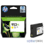 HP 953XL Yellow High Yield Printer Ink Cartridge Original F6U18AE Single-pack - Image 8