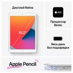 iPad 9th gen 10.2-inch M2 - Image 6