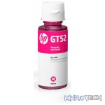 HP GT52 Magenta Printer Ink Bottle Original M0H55AE Single-pack