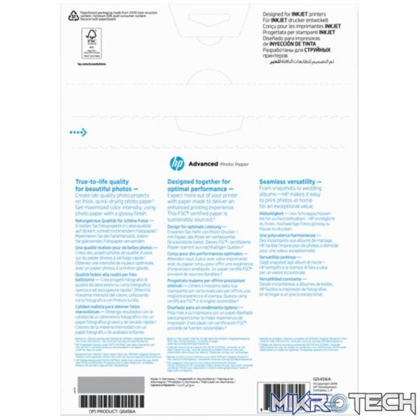 HP Advanced Glossy Photo Paper A4 25 Sheets Q5456A - Image 3
