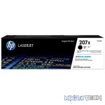 HP 207X Black Toner Cartridge 3
