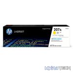 HP 207A Yellow Toner Cartridge 1