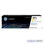 HP 207X Yellow Toner Cartridge 3