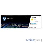 HP 216A Yellow Toner Cartridge 850 pages Original W2412A Single-pack