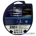 Philips RV-H4 H4 Racing Vision High Performance Headlights - Image 2