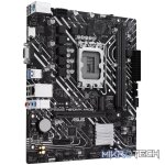 PCBuilder Intel Core i5-12400 LEVEL UP Core Upgrade Kit - Image 3